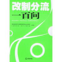 中國經(jīng)濟新階段下的企業(yè)資產(chǎn)管理 挑戰(zhàn)、機遇與戰(zhàn)略路徑