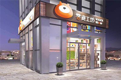 零門(mén)檻創(chuàng)業(yè)，輕松起步！探秘零食工坊乳制品加盟全攻略